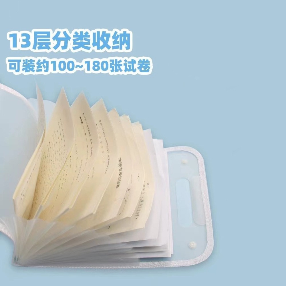 B788 | 風琴文件夾 A4資料夾 風琴夾 文件扣 多層資料夾 透明資料夾 辦公文件袋 文件分類 分類夾 文具用-細節圖3