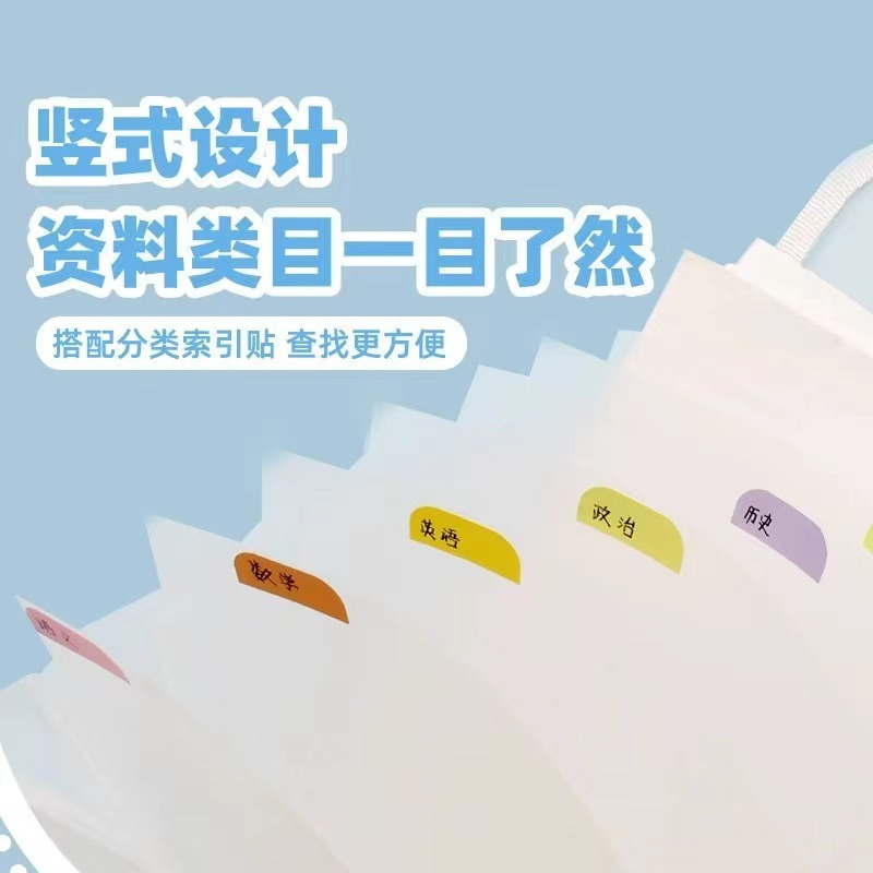 B788 | 風琴文件夾 A4資料夾 風琴夾 文件扣 多層資料夾 透明資料夾 辦公文件袋 文件分類 分類夾 文具用-細節圖5