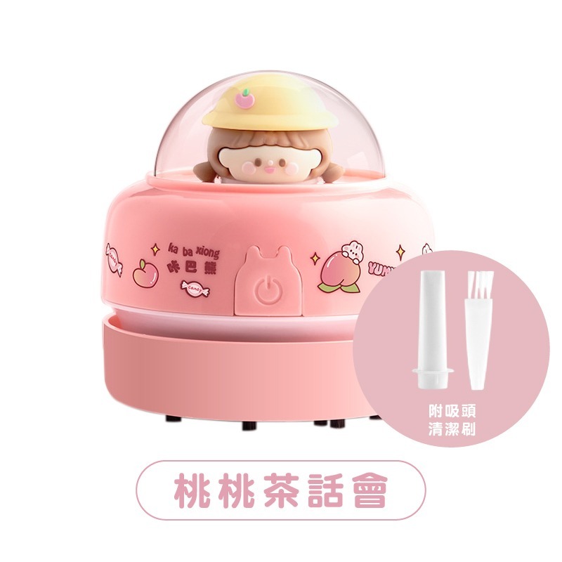 DH177 | 電動桌面吸塵器 橡皮擦吸塵器 鍵盤吸塵器 迷你吸塵器 桌上吸塵器 桌面吸塵器 辦公室吸塵器-規格圖6