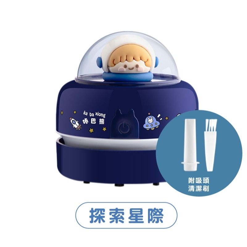 DH177 | 電動桌面吸塵器 橡皮擦吸塵器 鍵盤吸塵器 迷你吸塵器 桌上吸塵器 桌面吸塵器 辦公室吸塵器-規格圖6