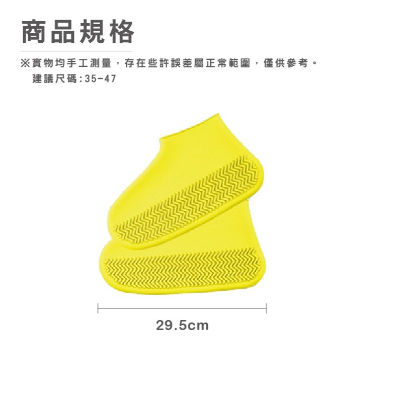 DH073 | 矽膠防水鞋套 加厚矽膠雨鞋套 防水鞋套 防滑耐磨 雨鞋套 防雨鞋套 矽膠雨鞋套 矽膠鞋套-細節圖2