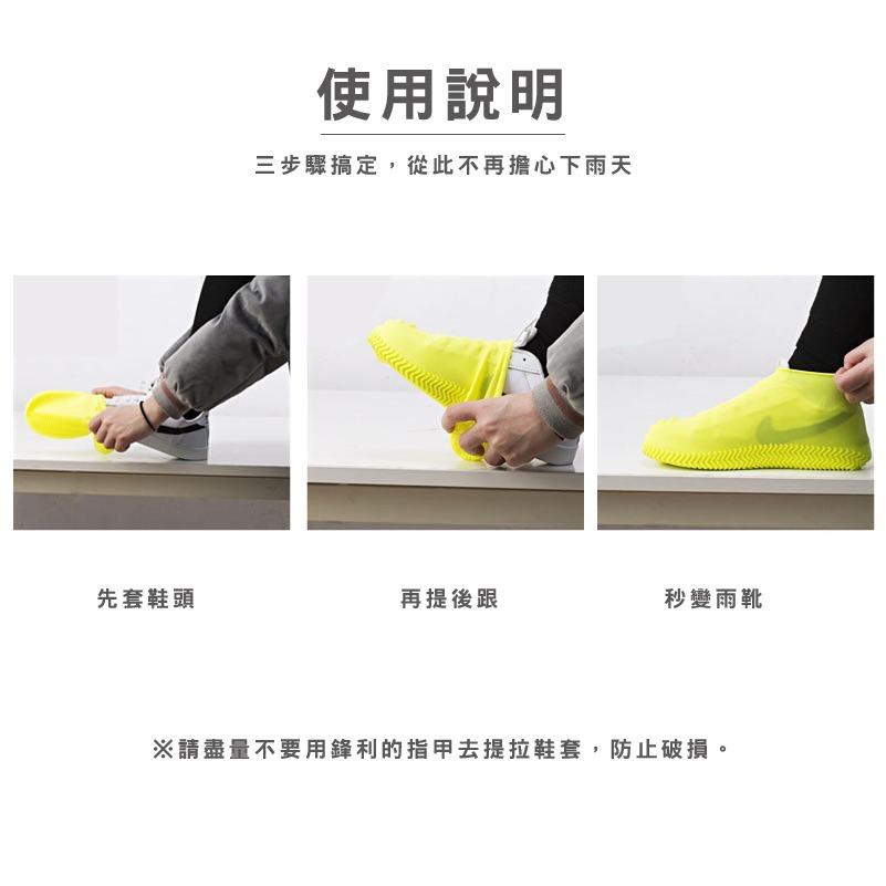 DH073 | 矽膠防水鞋套 加厚矽膠雨鞋套 防水鞋套 防滑耐磨 雨鞋套 防雨鞋套 矽膠雨鞋套 矽膠鞋套-細節圖3