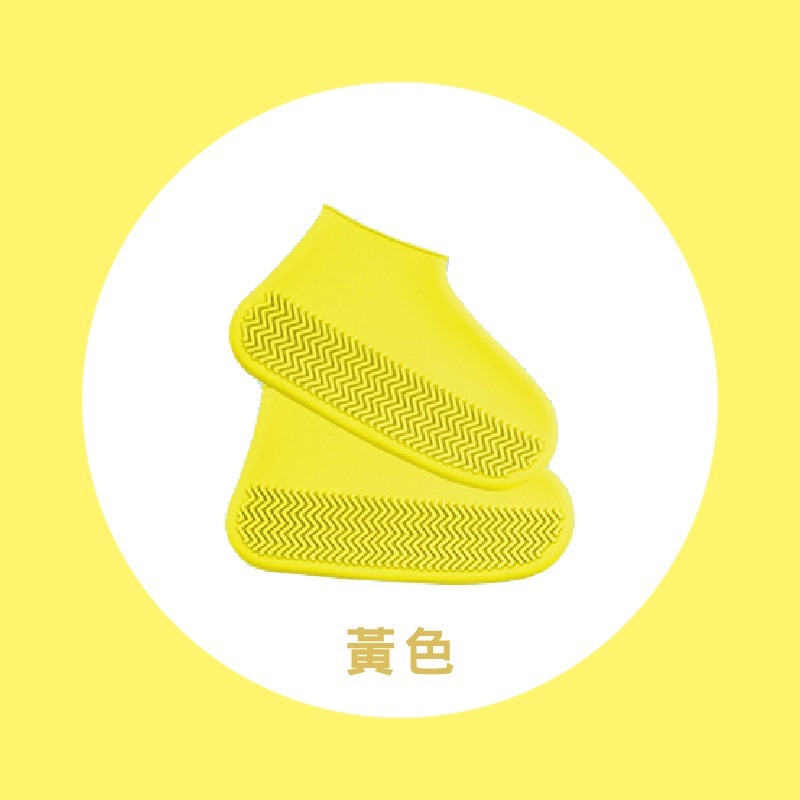 DH073 | 矽膠防水鞋套 加厚矽膠雨鞋套 防水鞋套 防滑耐磨 雨鞋套 防雨鞋套 矽膠雨鞋套 矽膠鞋套-規格圖6