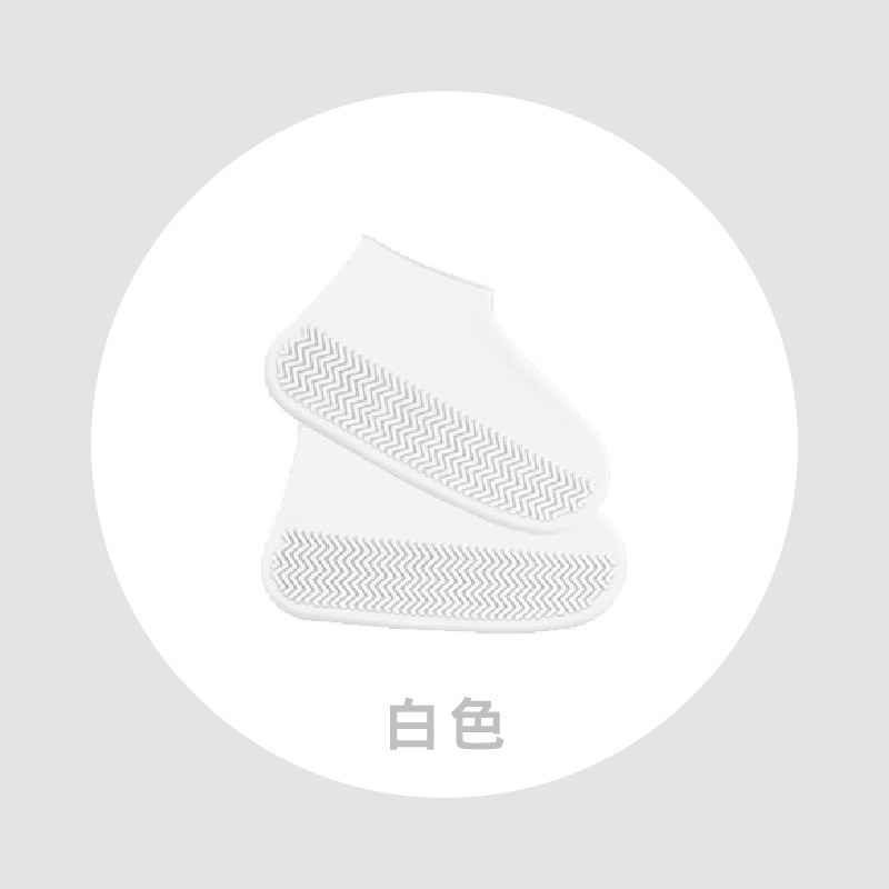 DH073 | 矽膠防水鞋套 加厚矽膠雨鞋套 防水鞋套 防滑耐磨 雨鞋套 防雨鞋套 矽膠雨鞋套 矽膠鞋套-規格圖6