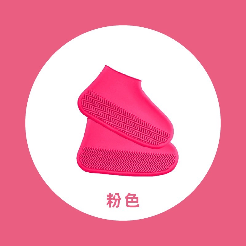 DH073 | 矽膠防水鞋套 加厚矽膠雨鞋套 防水鞋套 防滑耐磨 雨鞋套 防雨鞋套 矽膠雨鞋套 矽膠鞋套-規格圖6