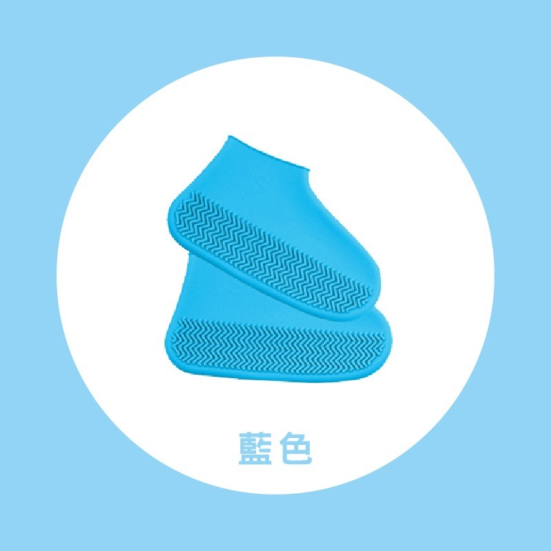 DH073 | 矽膠防水鞋套 加厚矽膠雨鞋套 防水鞋套 防滑耐磨 雨鞋套 防雨鞋套 矽膠雨鞋套 矽膠鞋套-規格圖6