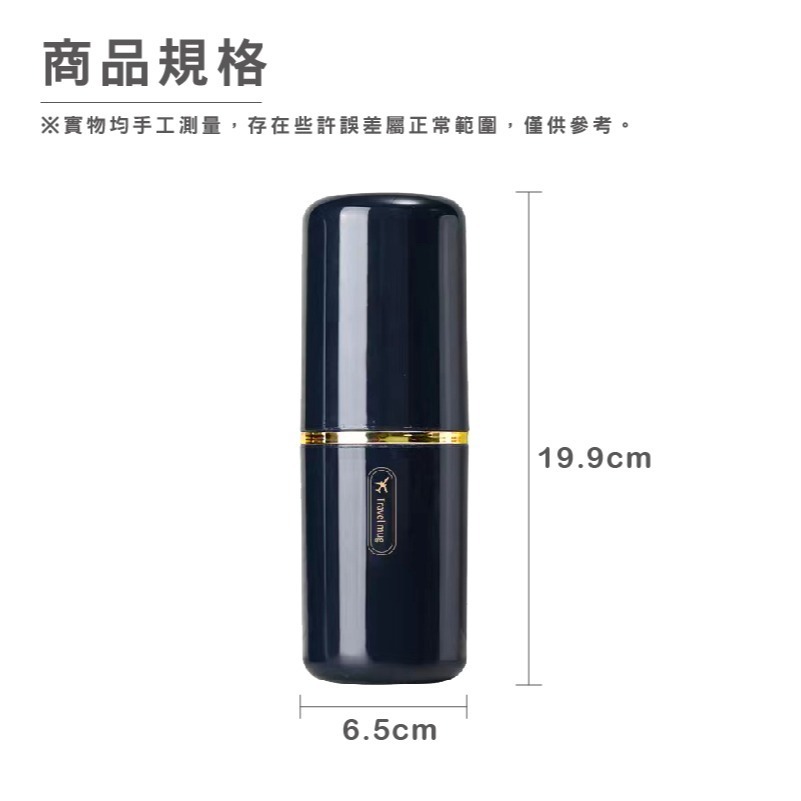 B376 | 旅行漱口杯 漱口杯 一杯兩用 旅行牙刷杯 洗漱杯 牙刷杯 輕奢 旅行牙刷盒 牙刷收納 旅行-細節圖2