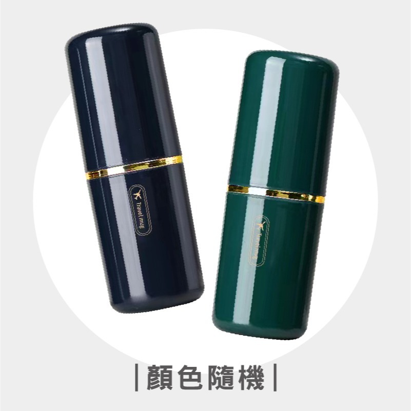 B376 | 旅行漱口杯 漱口杯 一杯兩用 旅行牙刷杯 洗漱杯 牙刷杯 輕奢 旅行牙刷盒 牙刷收納 旅行-規格圖7
