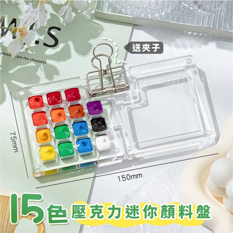 C012 | 木質/壓克力調色盒 復古扣式 凝膠分裝 調色盒 顏料盒 凝膠調膠 調色盤 防塵 分裝 調色-規格圖5