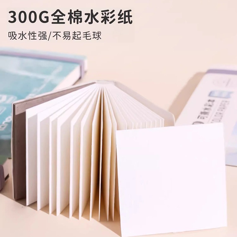 C013 | 便攜式彩繪本 水彩顏料專用繪畫本 畫紙 素描美術本 中小學生畫冊手繪塗色本 不透色-細節圖3