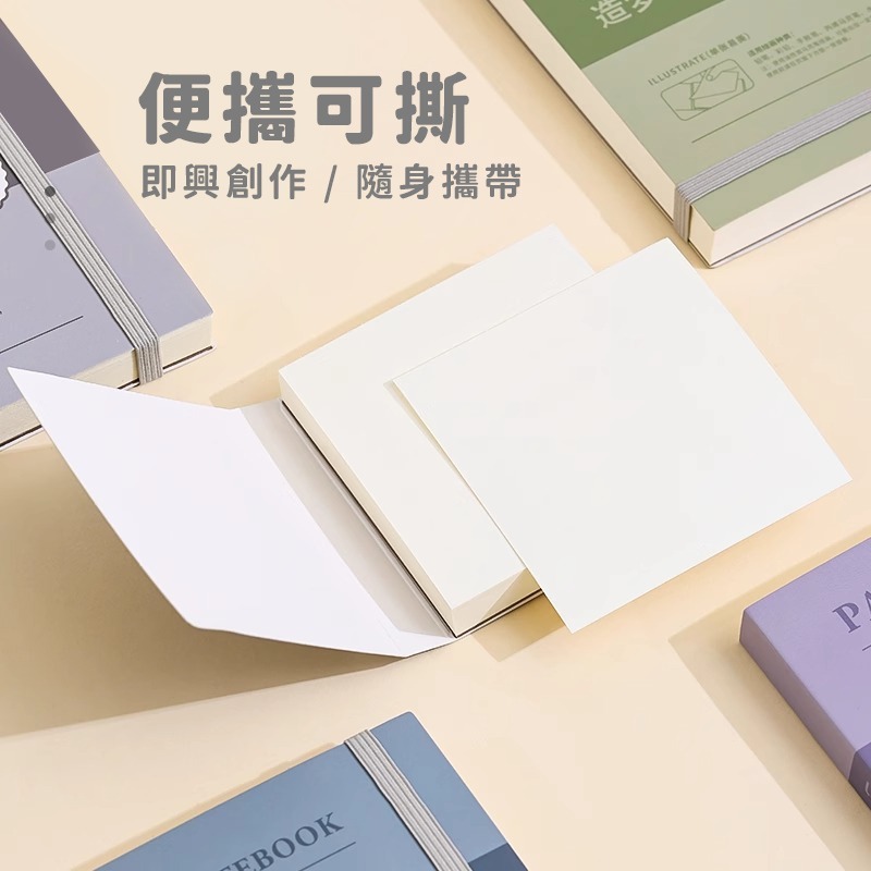 C013 | 便攜式彩繪本 水彩顏料專用繪畫本 畫紙 素描美術本 中小學生畫冊手繪塗色本 不透色-細節圖4