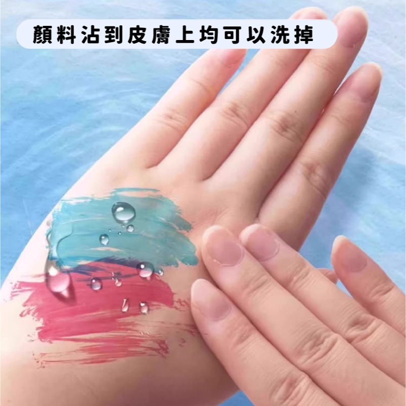 C014 | 水彩顏料 水彩 顏料 藝術水彩 粉彩顏料 12色顏料 畫圖 水彩畫 多色顏料-細節圖3