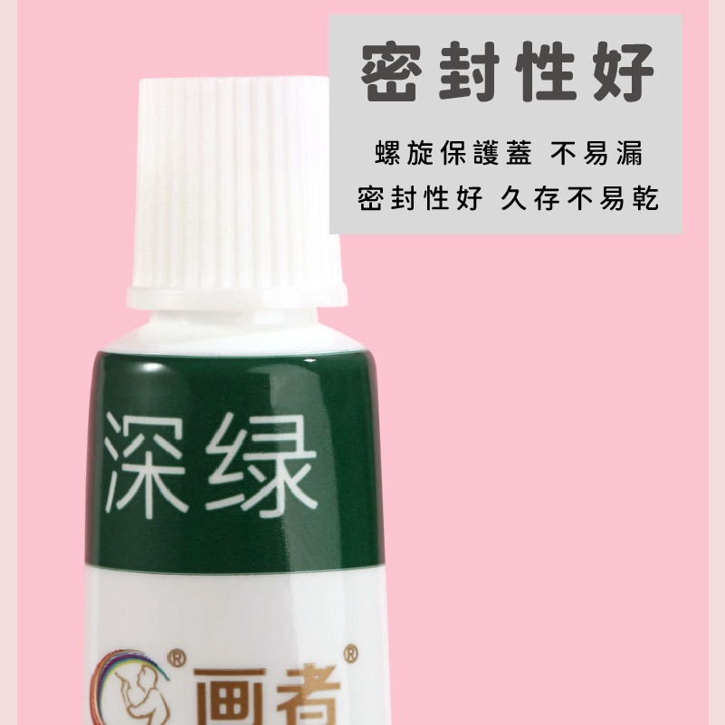 C014 | 水彩顏料 水彩 顏料 藝術水彩 粉彩顏料 12色顏料 畫圖 水彩畫 多色顏料-細節圖6