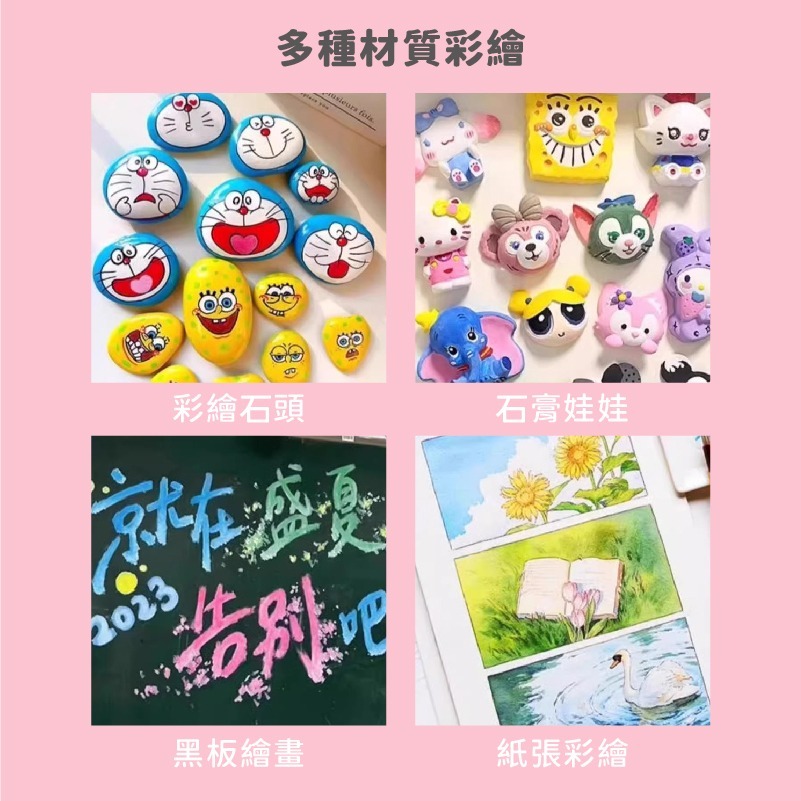 C014 | 水彩顏料 水彩 顏料 藝術水彩 粉彩顏料 12色顏料 畫圖 水彩畫 多色顏料-細節圖8