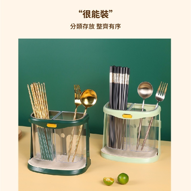 DH007 | 簡約餐具瀝水架 餐具瀝水 瀝水置物架 筷子收納盒 廚房瀝水籃 瀝水架 餐具收納-細節圖4