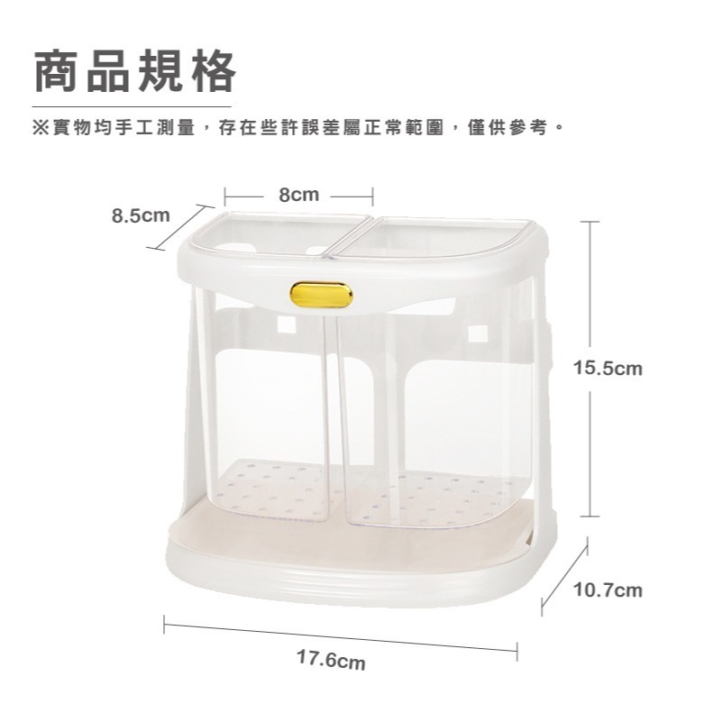 DH007 | 簡約餐具瀝水架 餐具瀝水 瀝水置物架 筷子收納盒 廚房瀝水籃 瀝水架 餐具收納-細節圖6