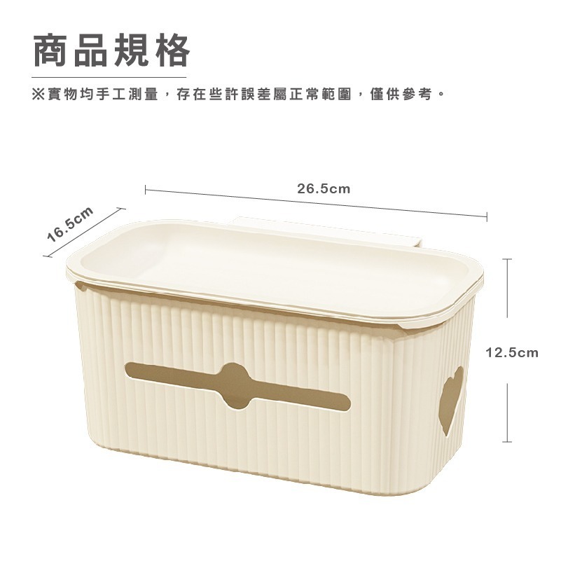 DH019 | 床邊置物架 五合一掛式收納盒 簡約白色宿舍床頭掛籃收納神器好物 學生寢室壁掛垃圾桶置物盒-細節圖2