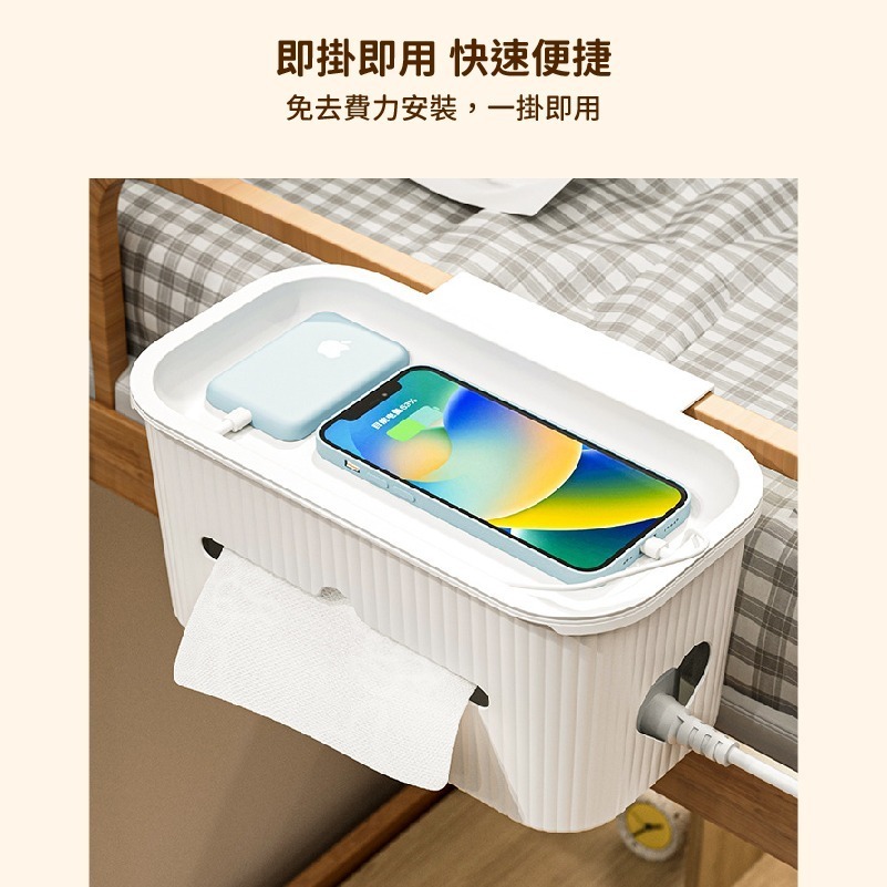 DH019 | 床邊置物架 五合一掛式收納盒 簡約白色宿舍床頭掛籃收納神器好物 學生寢室壁掛垃圾桶置物盒-細節圖3