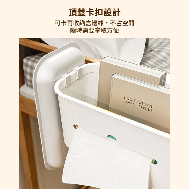DH019 | 床邊置物架 五合一掛式收納盒 簡約白色宿舍床頭掛籃收納神器好物 學生寢室壁掛垃圾桶置物盒-細節圖4