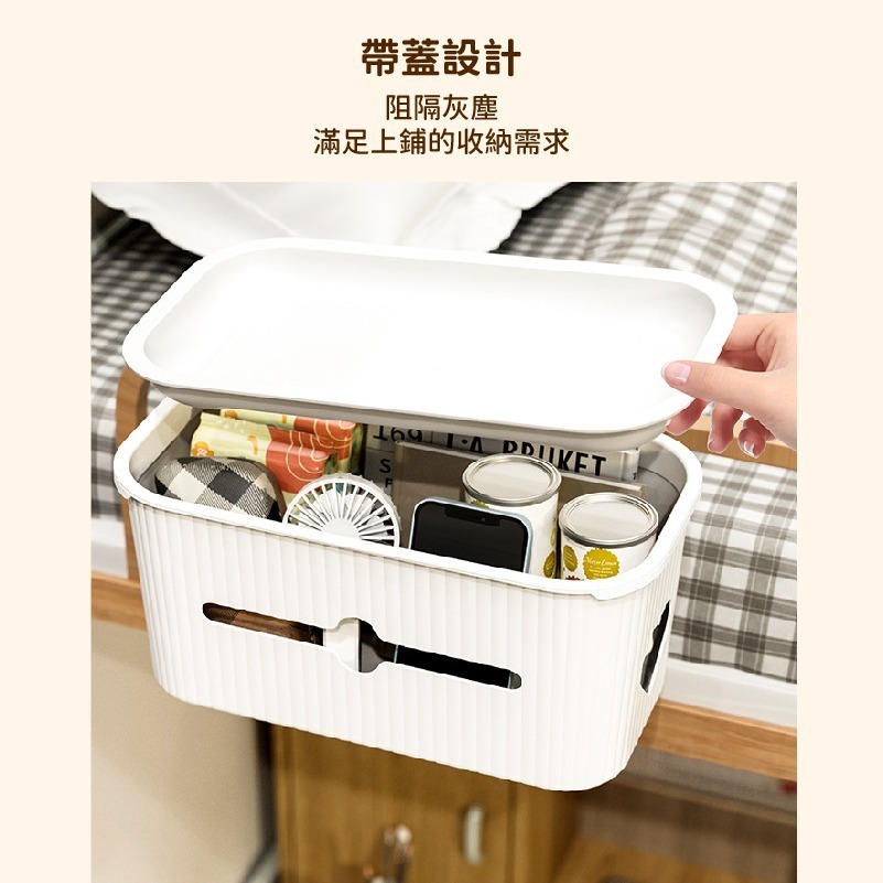 DH019 | 床邊置物架 五合一掛式收納盒 簡約白色宿舍床頭掛籃收納神器好物 學生寢室壁掛垃圾桶置物盒-細節圖5