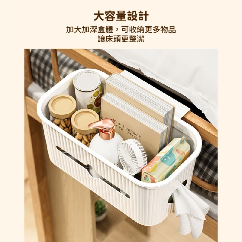DH019 | 床邊置物架 五合一掛式收納盒 簡約白色宿舍床頭掛籃收納神器好物 學生寢室壁掛垃圾桶置物盒-細節圖8