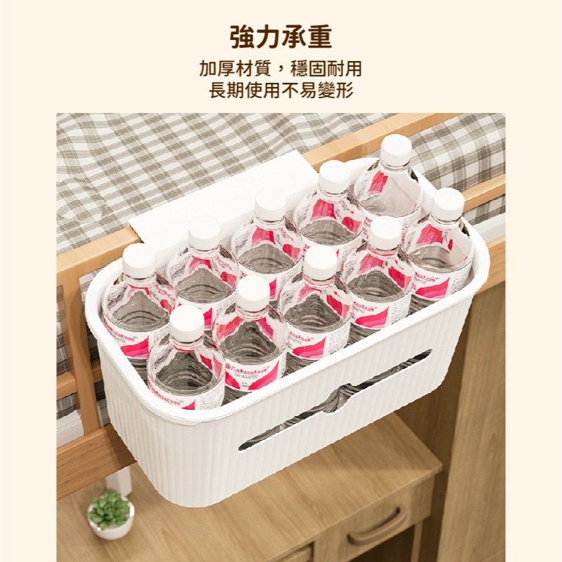 DH019 | 床邊置物架 五合一掛式收納盒 簡約白色宿舍床頭掛籃收納神器好物 學生寢室壁掛垃圾桶置物盒-細節圖9