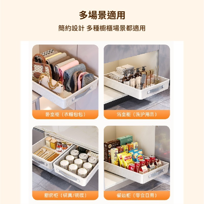 HA333 | 抽屜式無痕貼金屬滑軌收納盒 櫥櫃拉籃 廚房調料收納盒 帶滑軌免安裝收納箱夾縫收納箱子-細節圖2