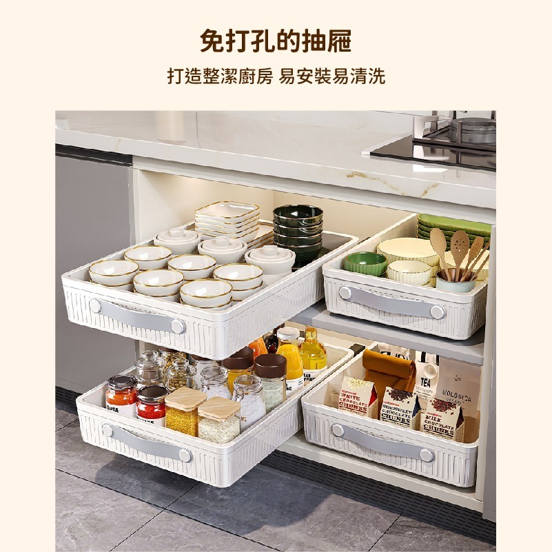 HA333 | 抽屜式無痕貼金屬滑軌收納盒 櫥櫃拉籃 廚房調料收納盒 帶滑軌免安裝收納箱夾縫收納箱子-細節圖3