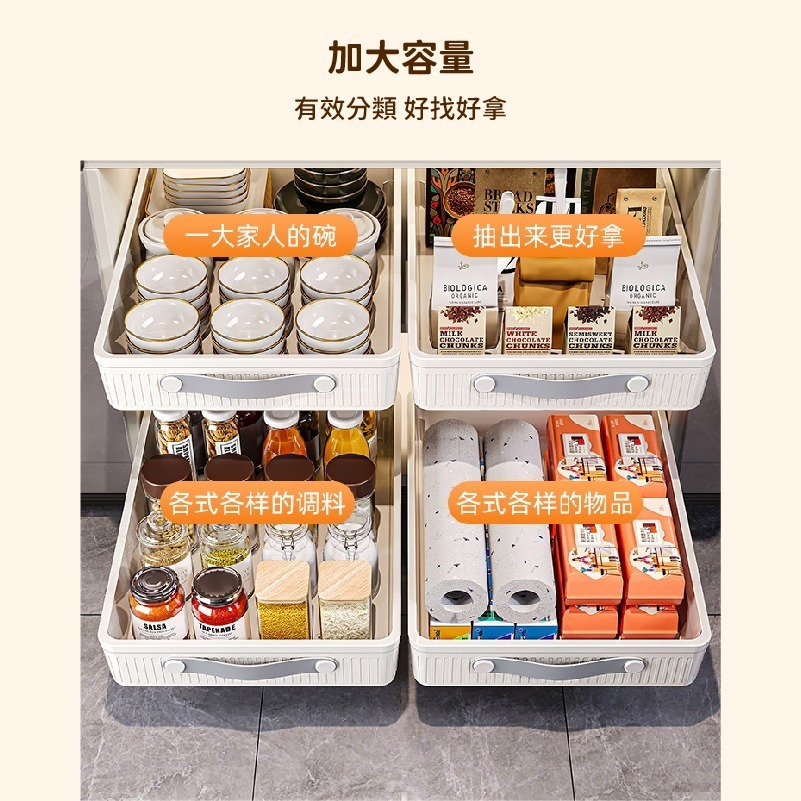 HA333 | 抽屜式無痕貼金屬滑軌收納盒 櫥櫃拉籃 廚房調料收納盒 帶滑軌免安裝收納箱夾縫收納箱子-細節圖5
