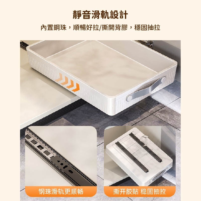 HA333 | 抽屜式無痕貼金屬滑軌收納盒 櫥櫃拉籃 廚房調料收納盒 帶滑軌免安裝收納箱夾縫收納箱子-細節圖6