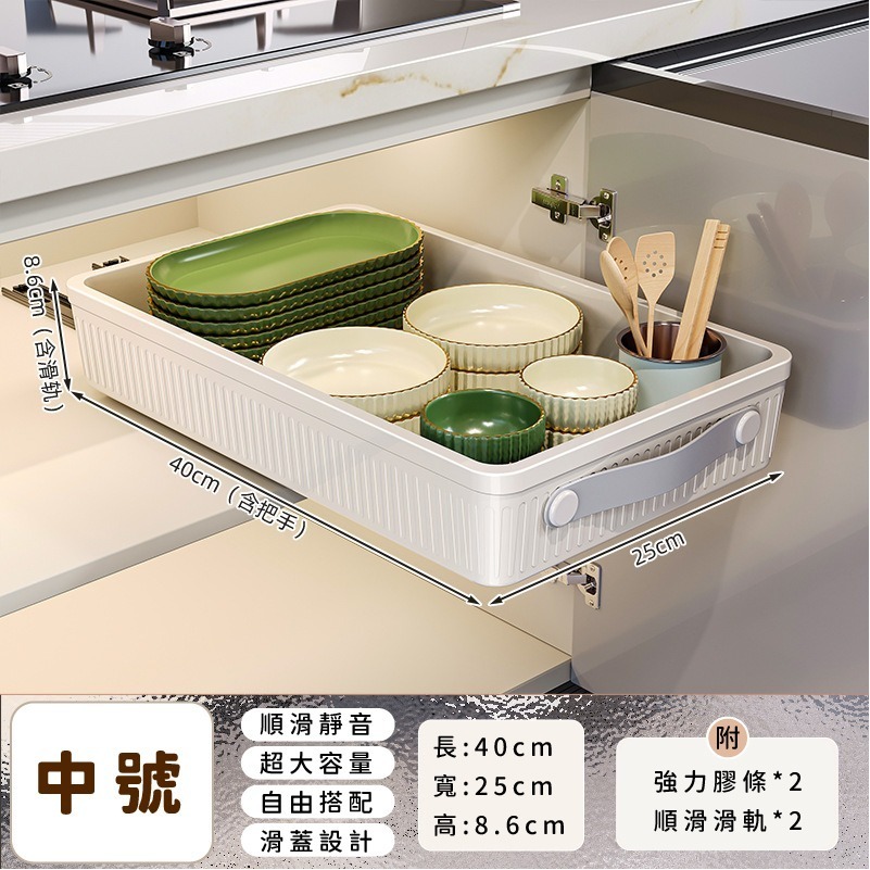 抽拉抽屜_中號(1)