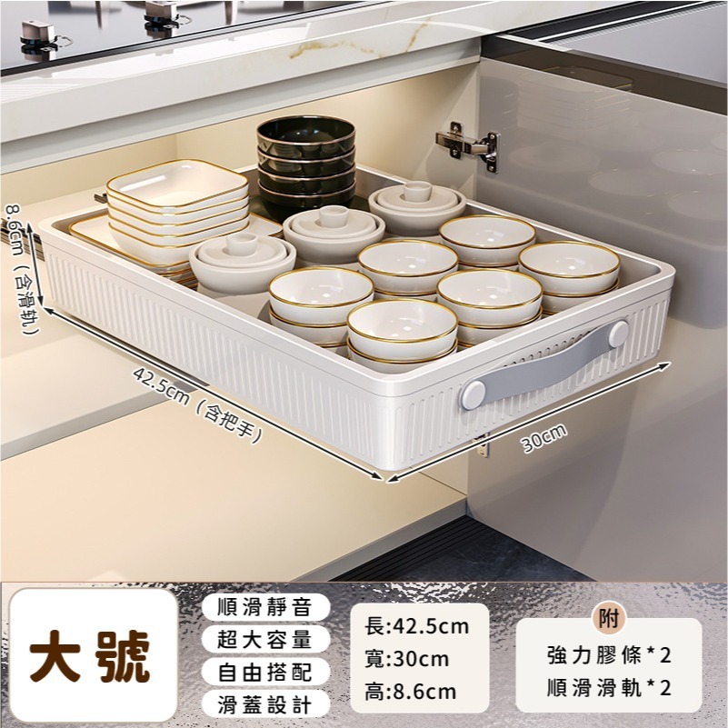 抽拉抽屜_大號(2)