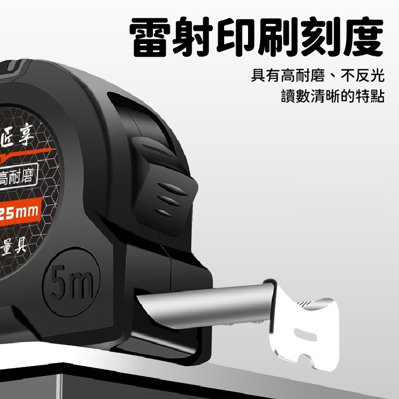 E014 | 不鏽鋼捲尺 專業耐用捲尺 捲尺快扣 米尺 硬耐摔 加高加厚 卷尺 高精度自動捲尺-細節圖5