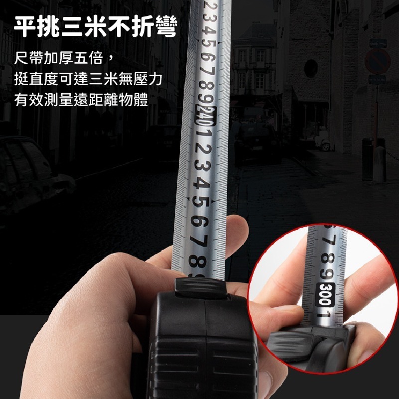 E014 | 不鏽鋼捲尺 專業耐用捲尺 捲尺快扣 米尺 硬耐摔 加高加厚 卷尺 高精度自動捲尺-細節圖6