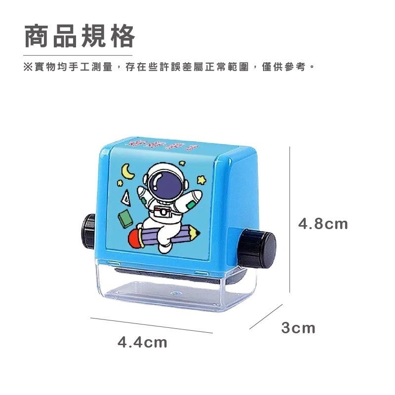 C021 | 自出題算數印章 台灣出貨 加減乘除練習題印章 滾輪印章 數學學習神器 算數章-細節圖2