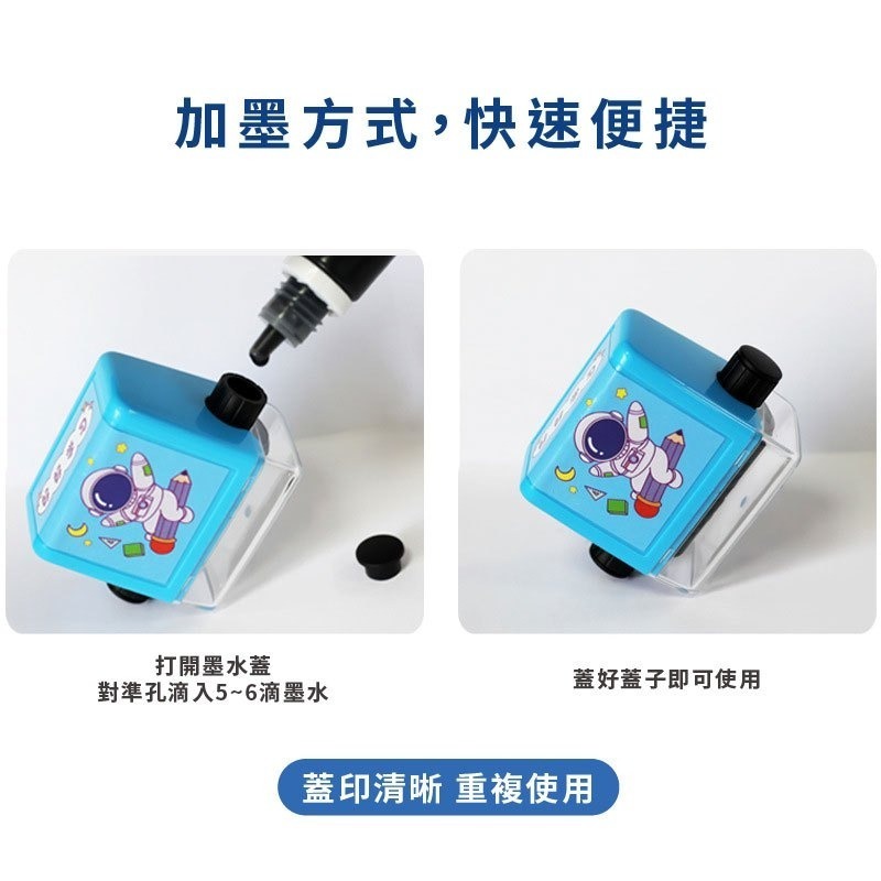 C021 | 自出題算數印章 台灣出貨 加減乘除練習題印章 滾輪印章 數學學習神器 算數章-細節圖6