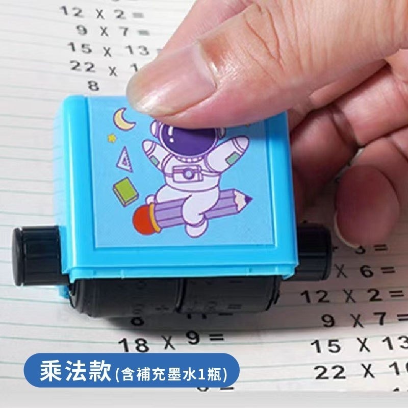 C021 | 自出題算數印章 台灣出貨 加減乘除練習題印章 滾輪印章 數學學習神器 算數章-規格圖9
