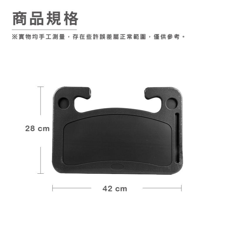 E022 | 方向盤餐桌 車用餐桌 方向盤桌 方向盤工作台 方向盤托盤 駕駛座餐桌 駕駛座餐盤-細節圖2