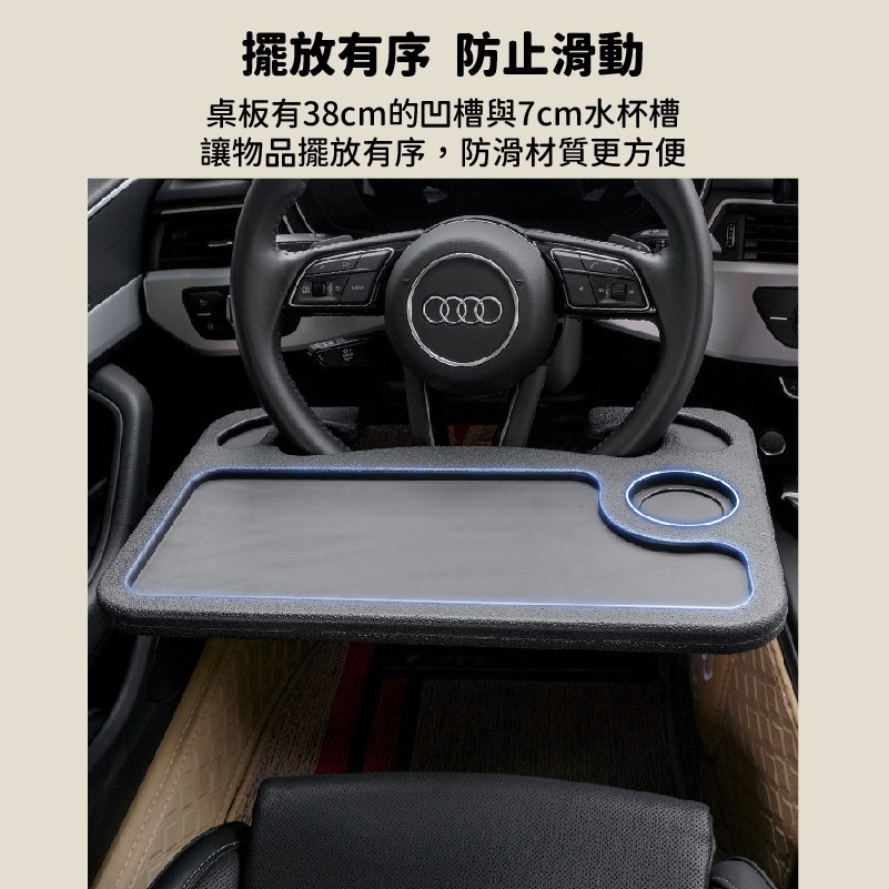 E022 | 方向盤餐桌 車用餐桌 方向盤桌 方向盤工作台 方向盤托盤 駕駛座餐桌 駕駛座餐盤-細節圖4