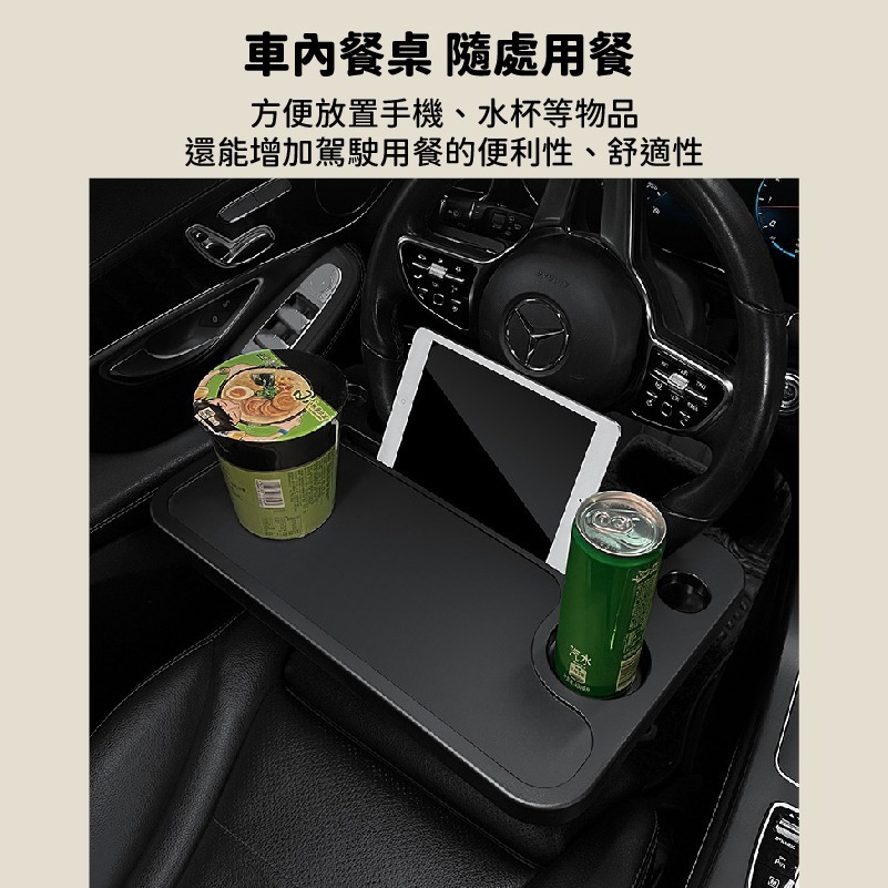 E022 | 方向盤餐桌 車用餐桌 方向盤桌 方向盤工作台 方向盤托盤 駕駛座餐桌 駕駛座餐盤-細節圖5