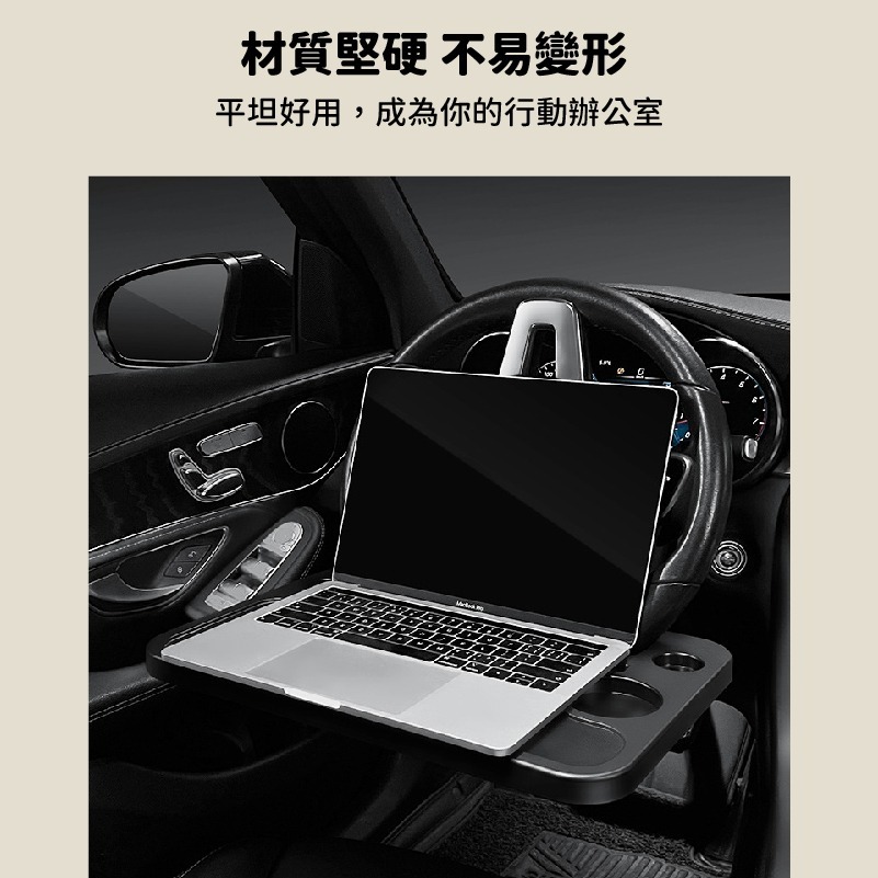 E022 | 方向盤餐桌 車用餐桌 方向盤桌 方向盤工作台 方向盤托盤 駕駛座餐桌 駕駛座餐盤-細節圖6