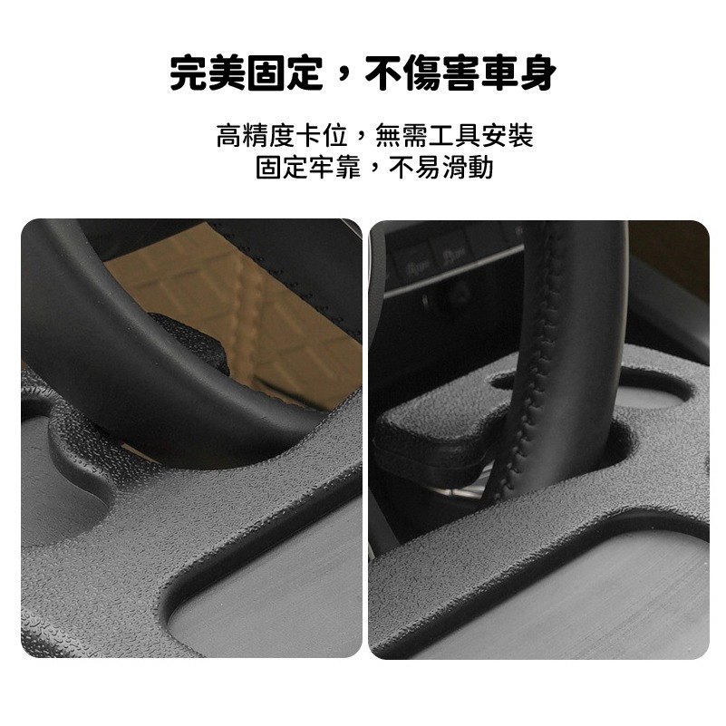 E022 | 方向盤餐桌 車用餐桌 方向盤桌 方向盤工作台 方向盤托盤 駕駛座餐桌 駕駛座餐盤-細節圖7