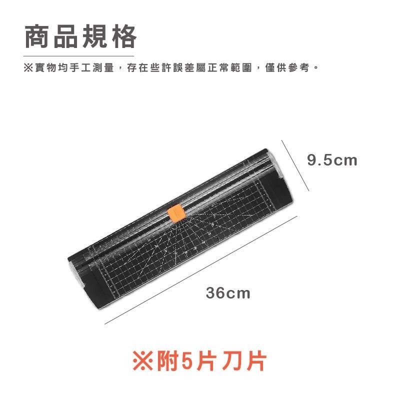 C022 | 裁紙器 雙向裁紙器 裁紙機 裁切器 裁紙刀 割紙機 割紙刀 切割器 紙張切割器 切紙機 切紙器-細節圖2