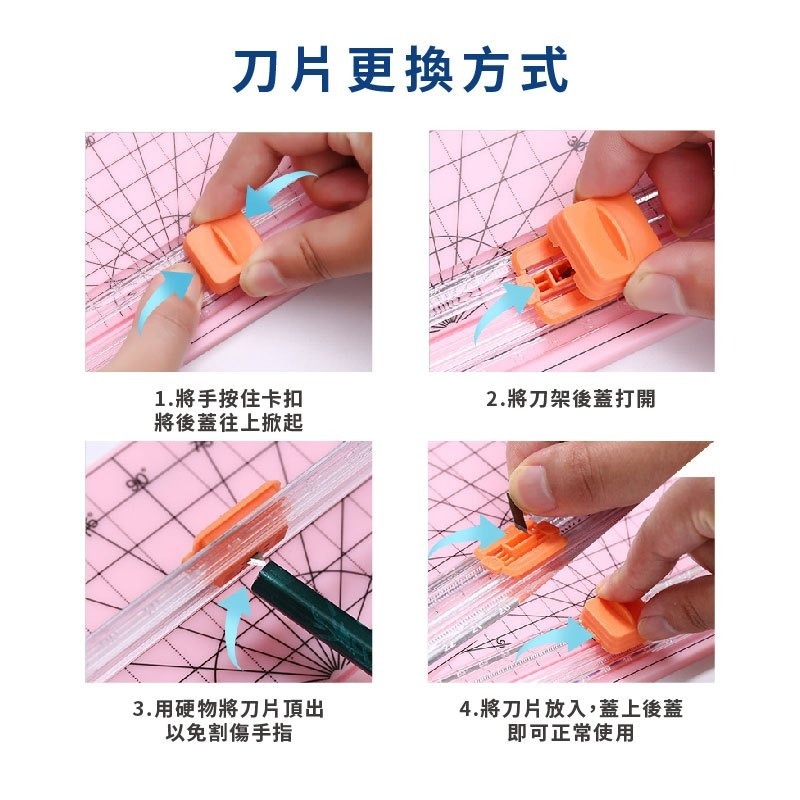 C022 | 裁紙器 雙向裁紙器 裁紙機 裁切器 裁紙刀 割紙機 割紙刀 切割器 紙張切割器 切紙機 切紙器-細節圖8
