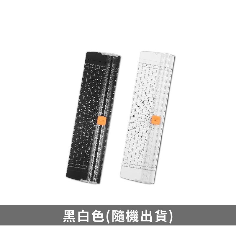 C022 | 裁紙器 雙向裁紙器 裁紙機 裁切器 裁紙刀 割紙機 割紙刀 切割器 紙張切割器 切紙機 切紙器-規格圖8