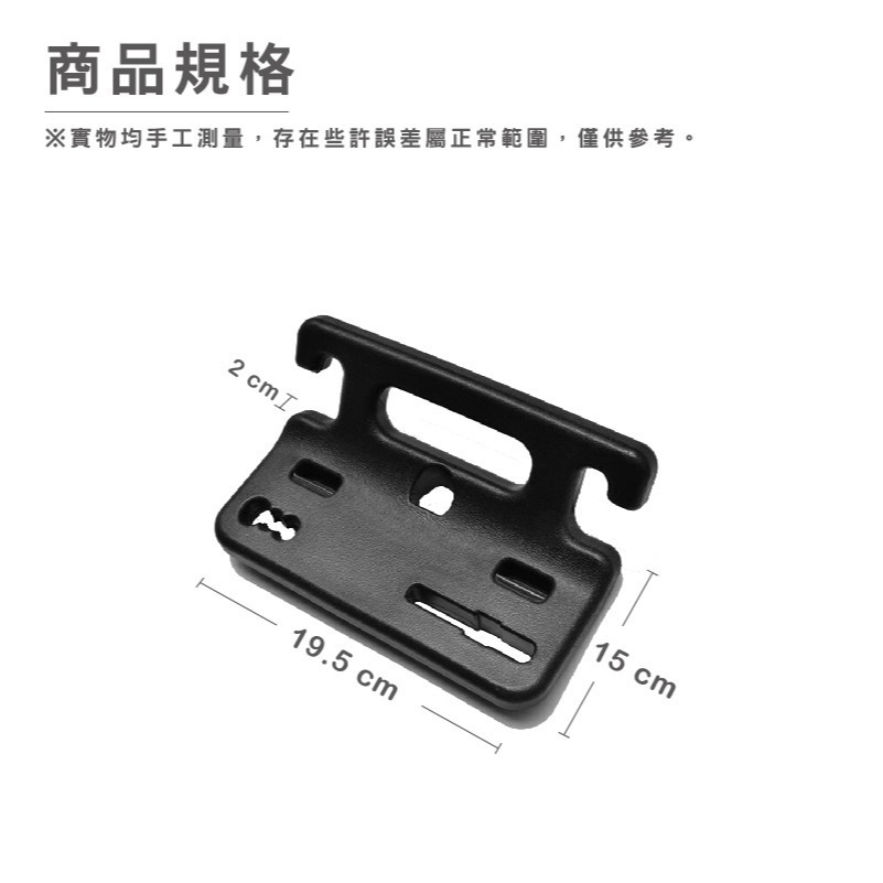 E030 | 車椅背扶手 汽車椅背扶手 車用椅背扶手 椅背拉手 安全扶手 扶手 老人安全扶手 可掛椅背-細節圖2
