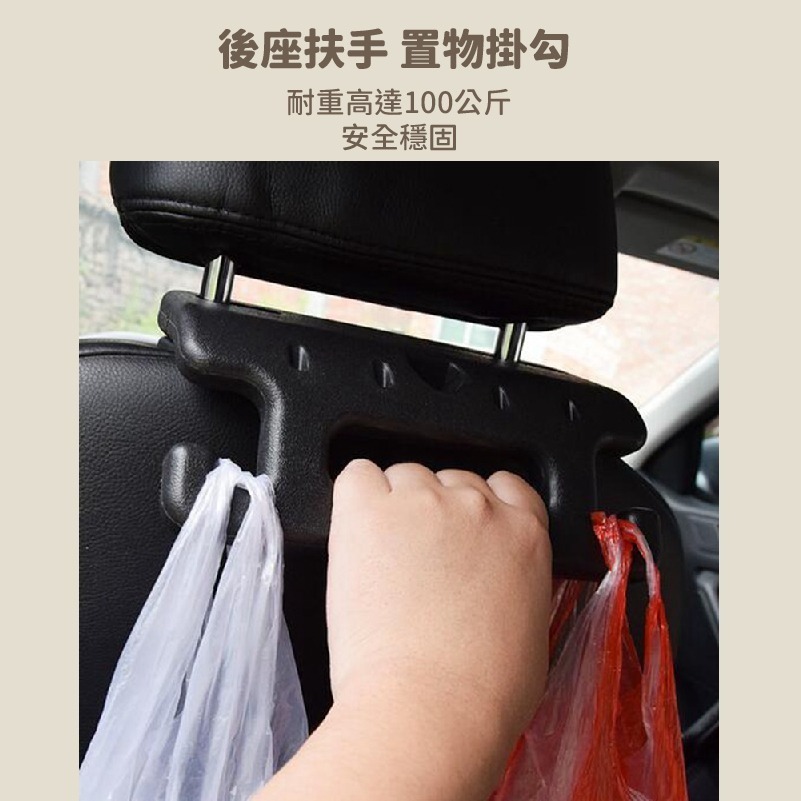 E030 | 車椅背扶手 汽車椅背扶手 車用椅背扶手 椅背拉手 安全扶手 扶手 老人安全扶手 可掛椅背-細節圖6