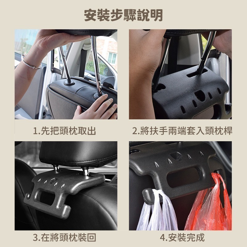 E030 | 車椅背扶手 汽車椅背扶手 車用椅背扶手 椅背拉手 安全扶手 扶手 老人安全扶手 可掛椅背-細節圖7