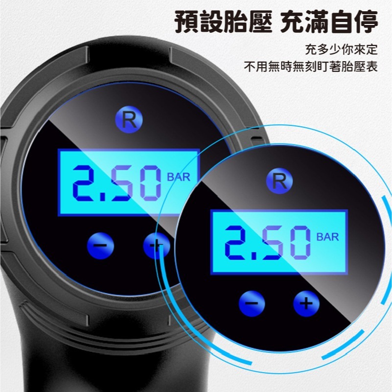 E034 | 汽車用電動打氣筒 有線/無線充氣泵 輪胎打氣泵 車載充氣泵 汽車打氣機 胎壓充氣-細節圖8