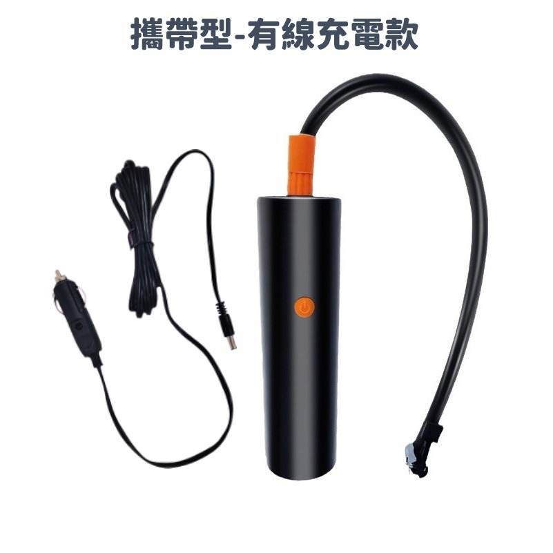 E034 | 汽車用電動打氣筒 有線/無線充氣泵 輪胎打氣泵 車載充氣泵 汽車打氣機 胎壓充氣-規格圖9